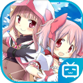 魔法记录魔法少女小圆手游国服官方版