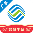 广东移动智慧生活APP2020最新版手机客户端