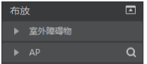 TP-link无线网络规划工具