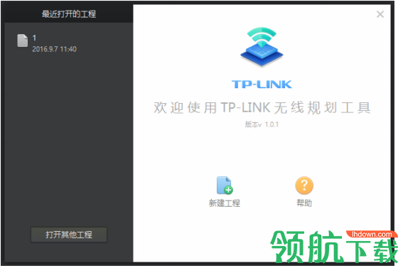 TP-link无线网络规划工具