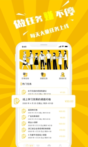 优享传媒正式版