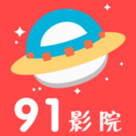 91影院破解版