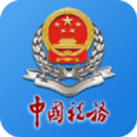 内蒙古税务app2020客户端