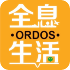 全息鄂尔多斯app2020最新版