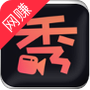 秀刻showlikeAPP官方正式版