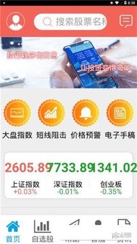16f5c0ddcec1b28f_600_0_270x480