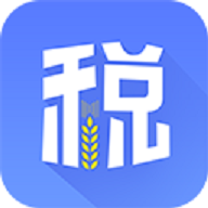 国家税务总局app2020官方版