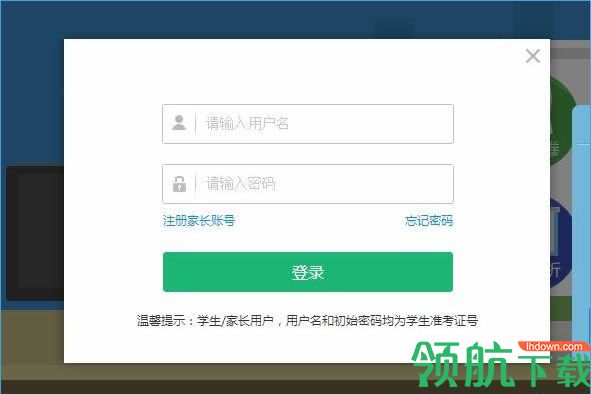 zhixuecom查询成绩学网2021