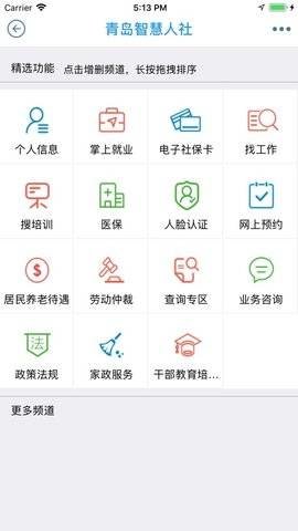 5eb902b2c17aa_270x480