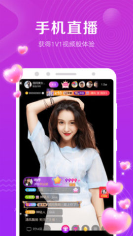 小熊直播app破解版