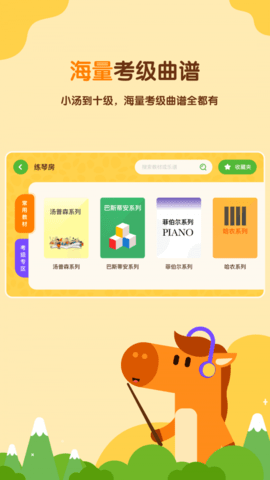 小马AI陪练官方最新版