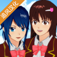 樱花校园模拟器轮椅版最新版（附攻略）