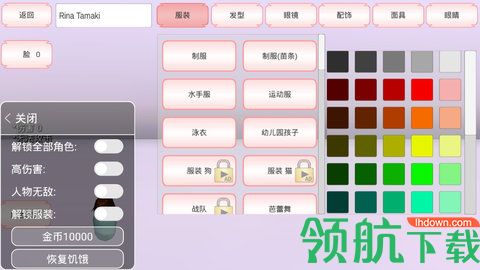 樱花校园模拟器