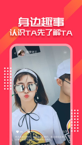 戏嗨app安卓版