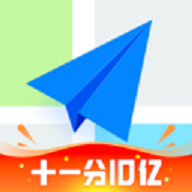 高德地图车机最新版
