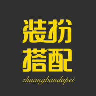 小智装扮搭配app官方版