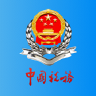 四川税务app网上办税服务厅官方版