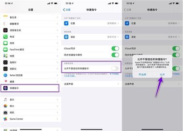 微信带两个小辫子的表情怎么弄 小辫子表情快捷指令设置