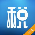 河南地税手机官方版