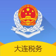 大连税务安卓版