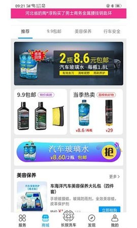 16f5f6e0ce7c19c5_600_0_270x480