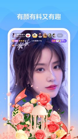 音啵语音聊天交友app