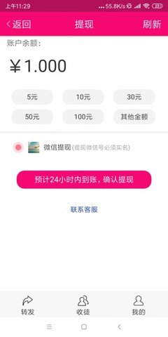 山楂资讯