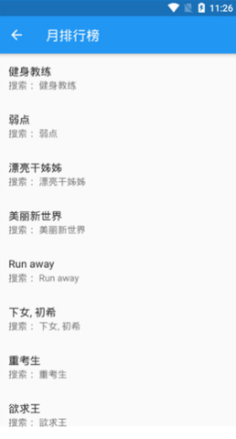 屏幕截图 2020-10-13 112815