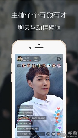嗨兔直播破解版