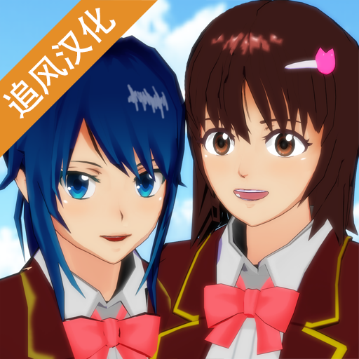 樱花校园模拟器南瓜蓬蓬裙板