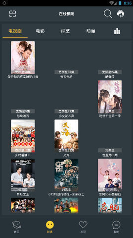 电影蜜蜂安卓版