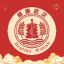 健康武汉流感疫苗预约平台