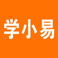 学小易在线搜题app