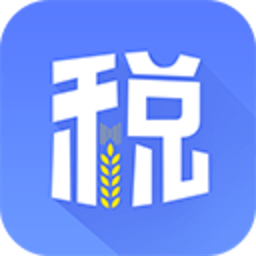 网上查询海南税务2020