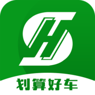 划算好车买车养车汽车服务平台