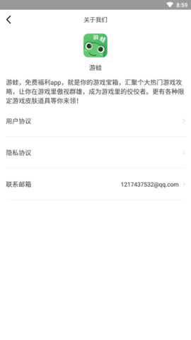 2020101485958764860