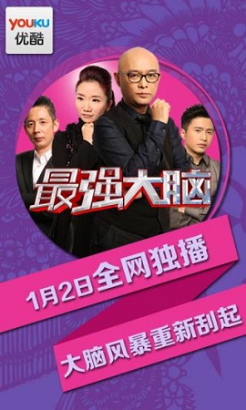 优酷旧版本2023版本永不升级版