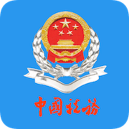 云南税务交养老保险app最新版