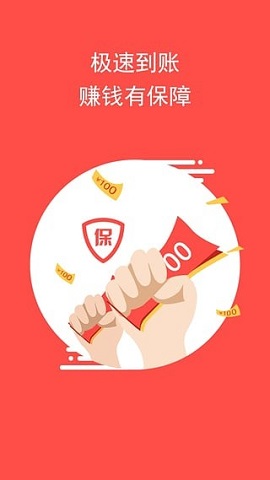 赚钱狗app红包版
