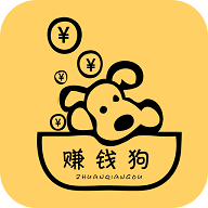 赚钱狗app红包版
