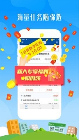拍拍赚app手机官方版