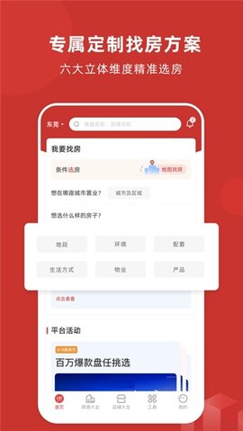 16f5f86cf7d365cd_600_0