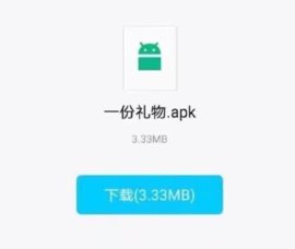 6373834791046447634787298_270x480