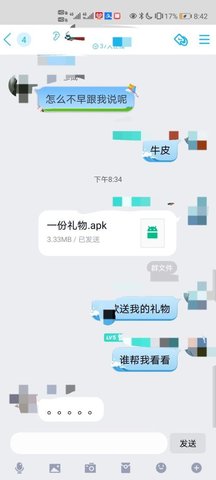 o泡果奶病毒软件最新破解版