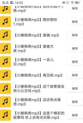 给我O泡恶搞软件