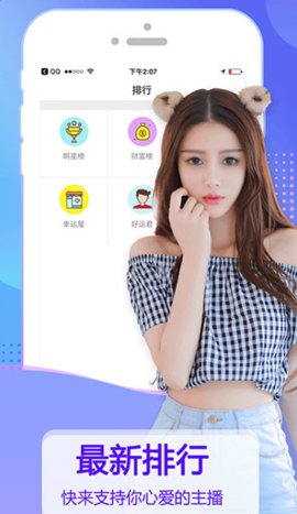 5df843b002025_270x480