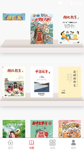 长江颂