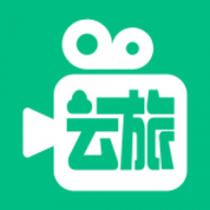 云旅app官方版