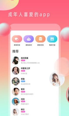 热火视频APP手机版