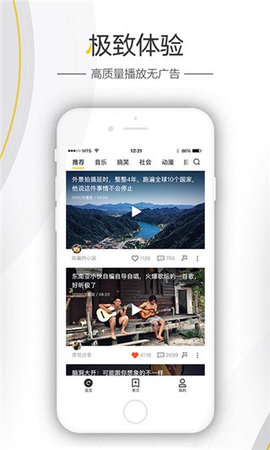 热火视频APP手机版